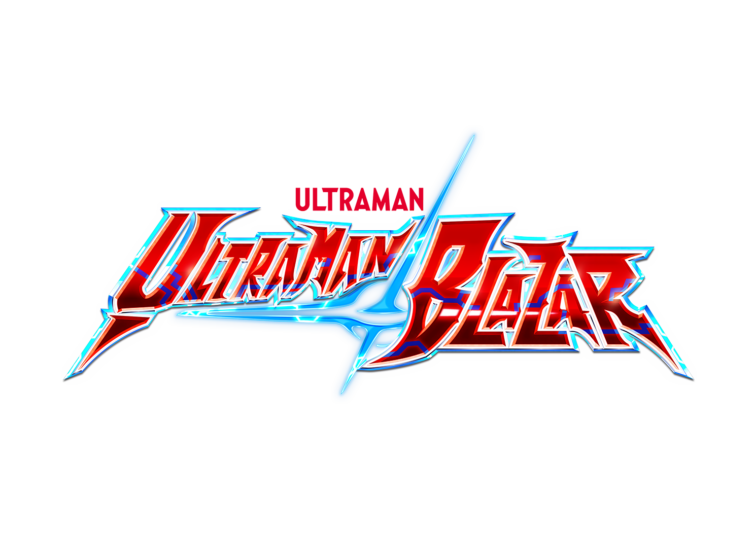 Ultraman Blazar Page 2