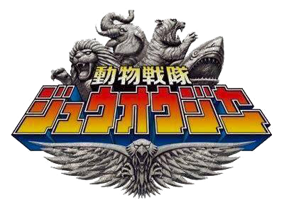 Doubutsu Sentai Zyuohger – Tagged Doubutsu Sentai Zyuohger – Tagged