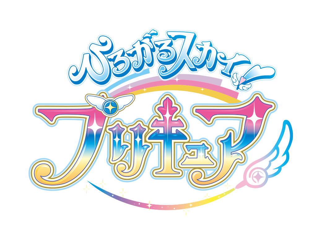 Hirogaru Sky Precure GP Sky Tone 02