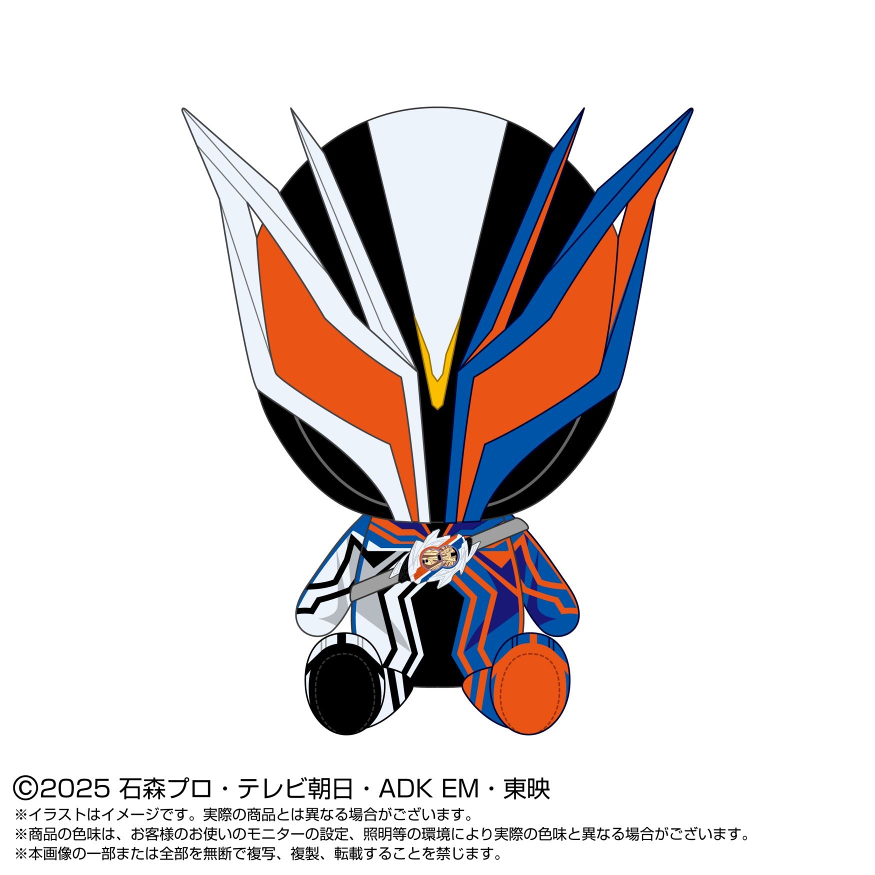 Kamen Rider Nox Chibi Plush