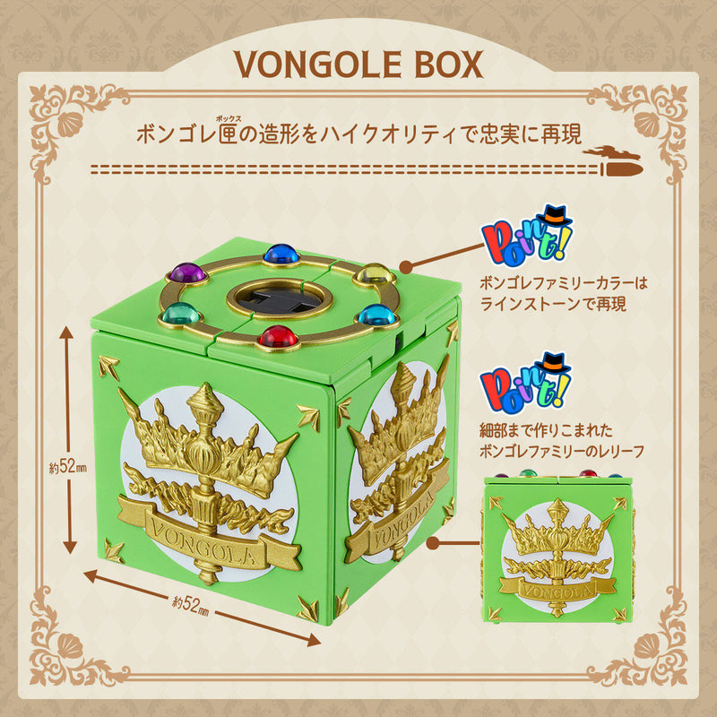 REBORN! Special Memorize Vongola Box & Ring Set 2