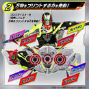 DX Zero-Three Progrise Key & Zero-Three Driver Unit