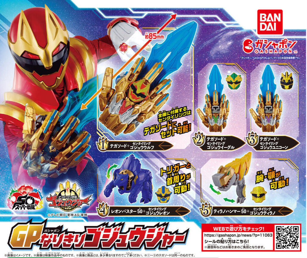 Gozyuger GP Narikiri Set 01