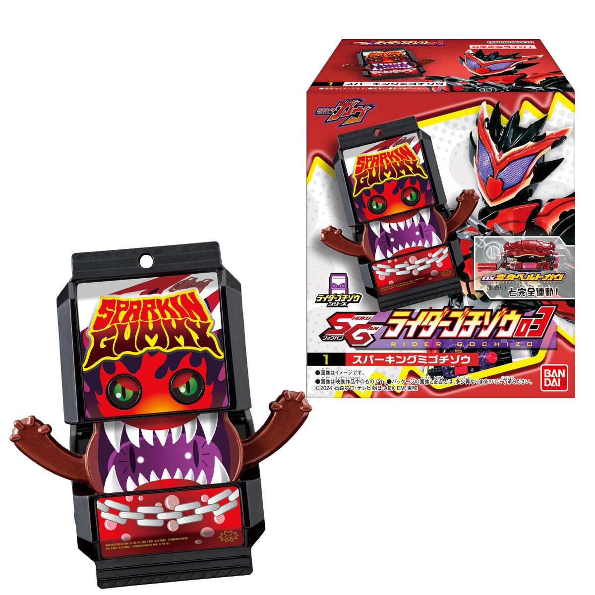 SG Rider Gochizo 03