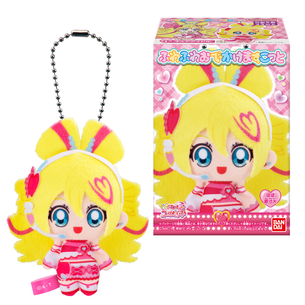 志賀李玖　ICEx ぬいぐるみ　未開封　マスコットBOKUNCHI Mascot 商品詳細ページ | ONLINE SHOP スタダ便 | [ICEx]BOKUNCHI Mascot
