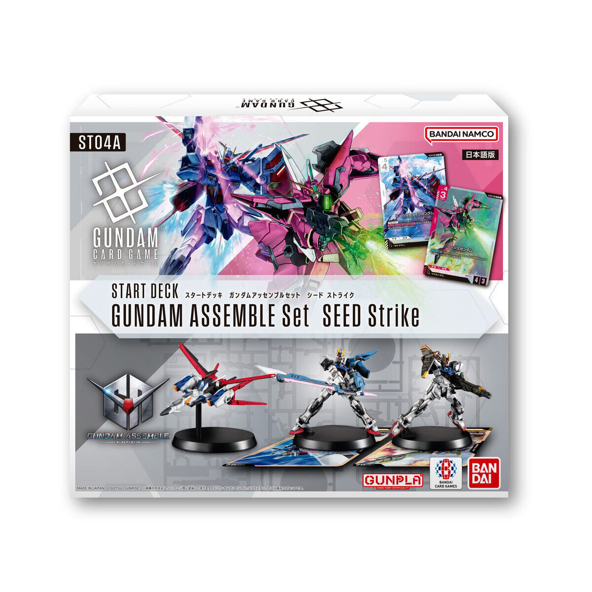 Gundam Card Game Start Deck Assembly Set - SEED Strike Special