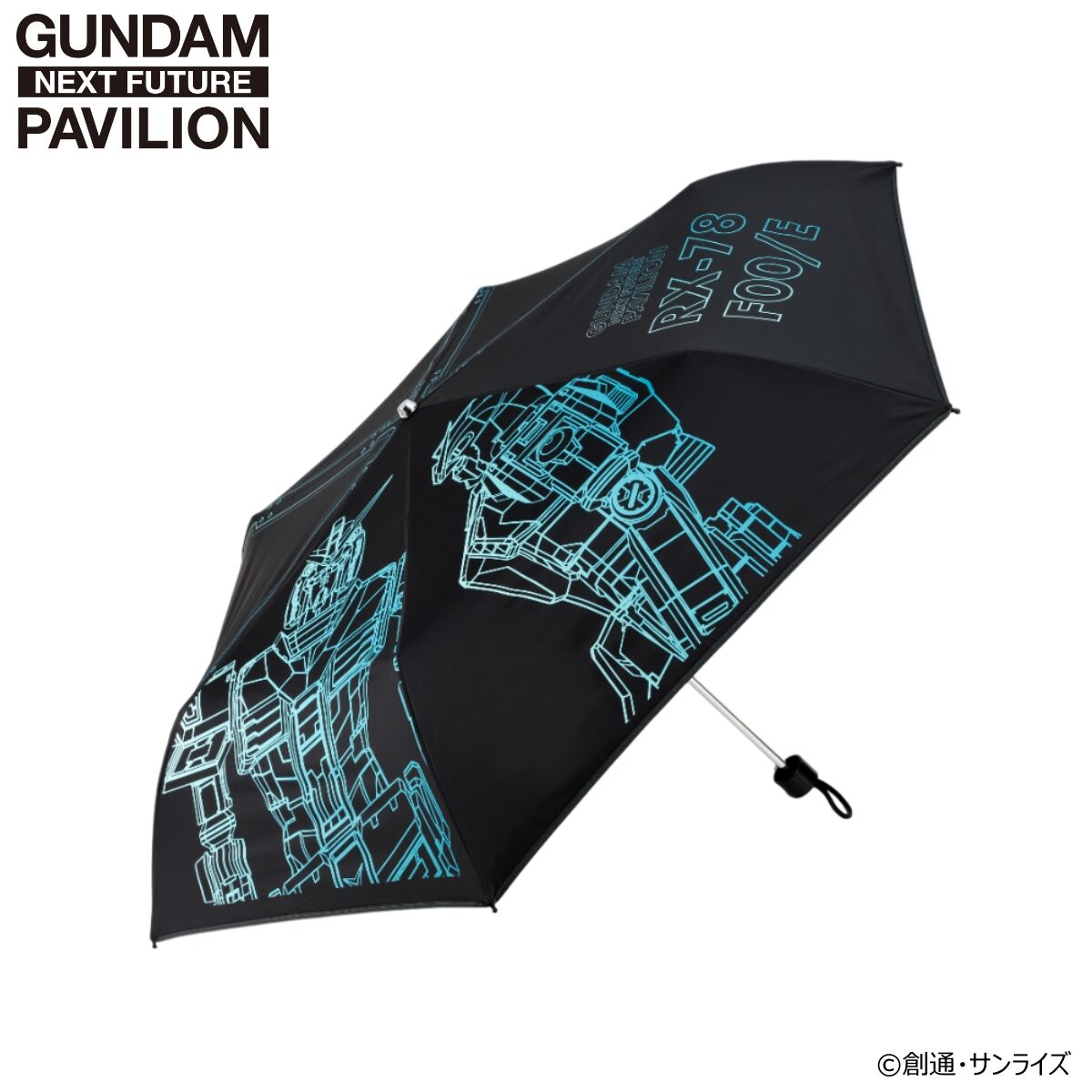 RX-78F00/E Gundam Next Future Pavilion Folding Umbrella