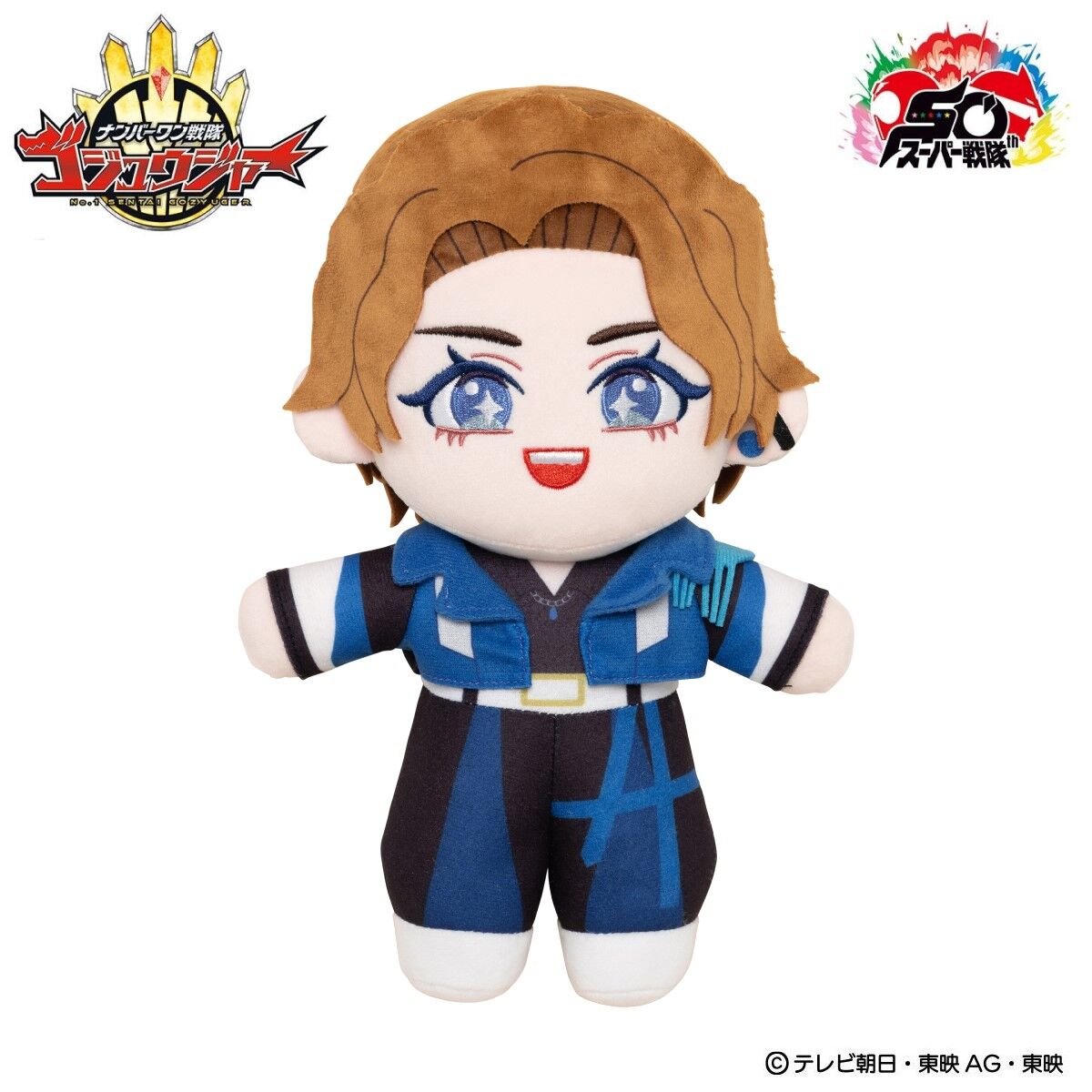 Rikuo Byakuya Mascot Pouch