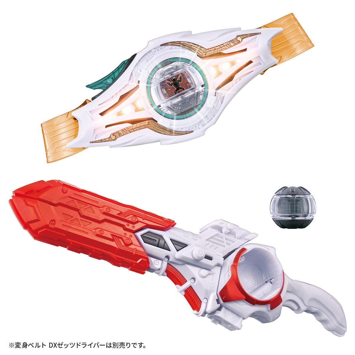 Kamen Rider Zeztz Rival Rider Buckle & Weapon Set