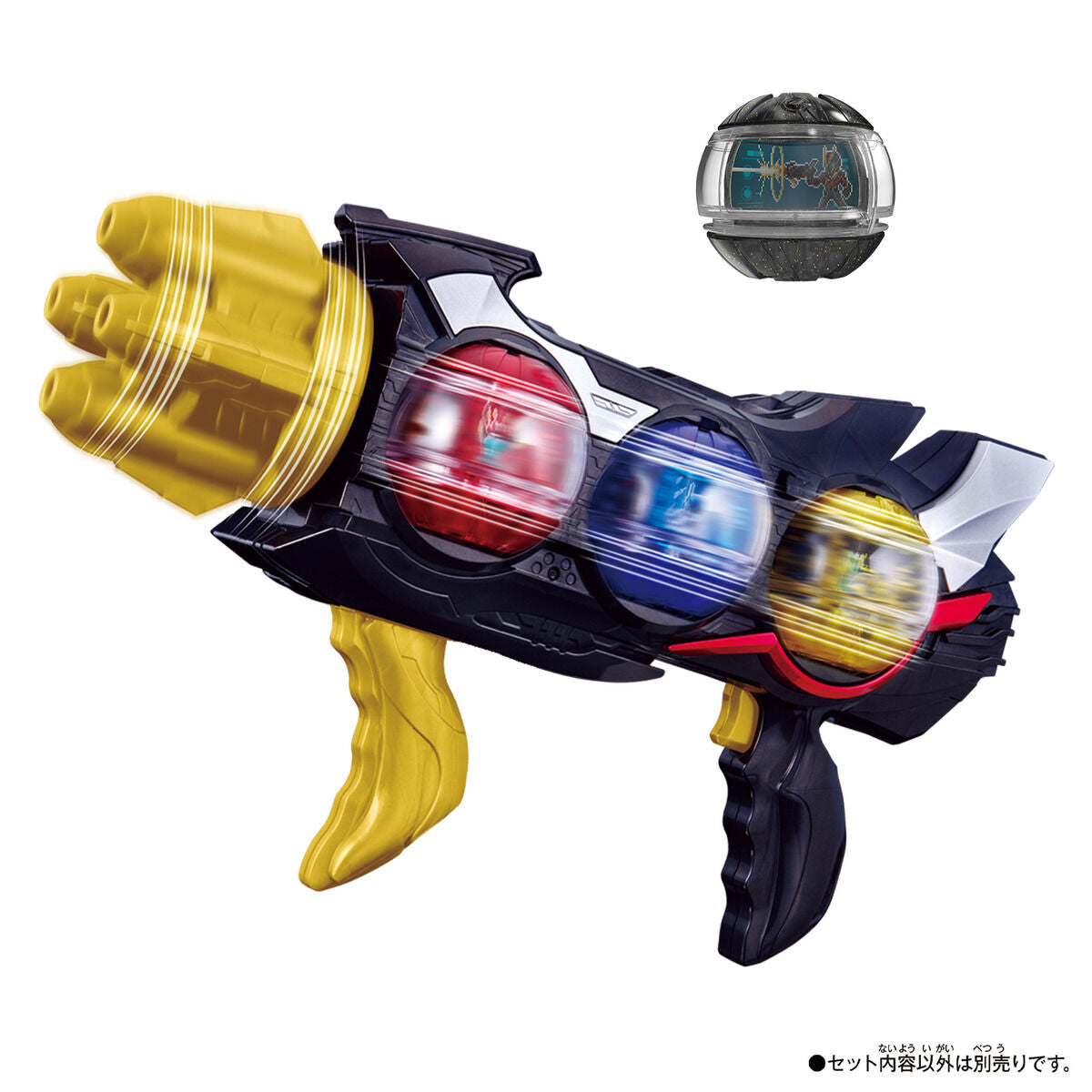 DX Zeztz Power-Up Weapon
