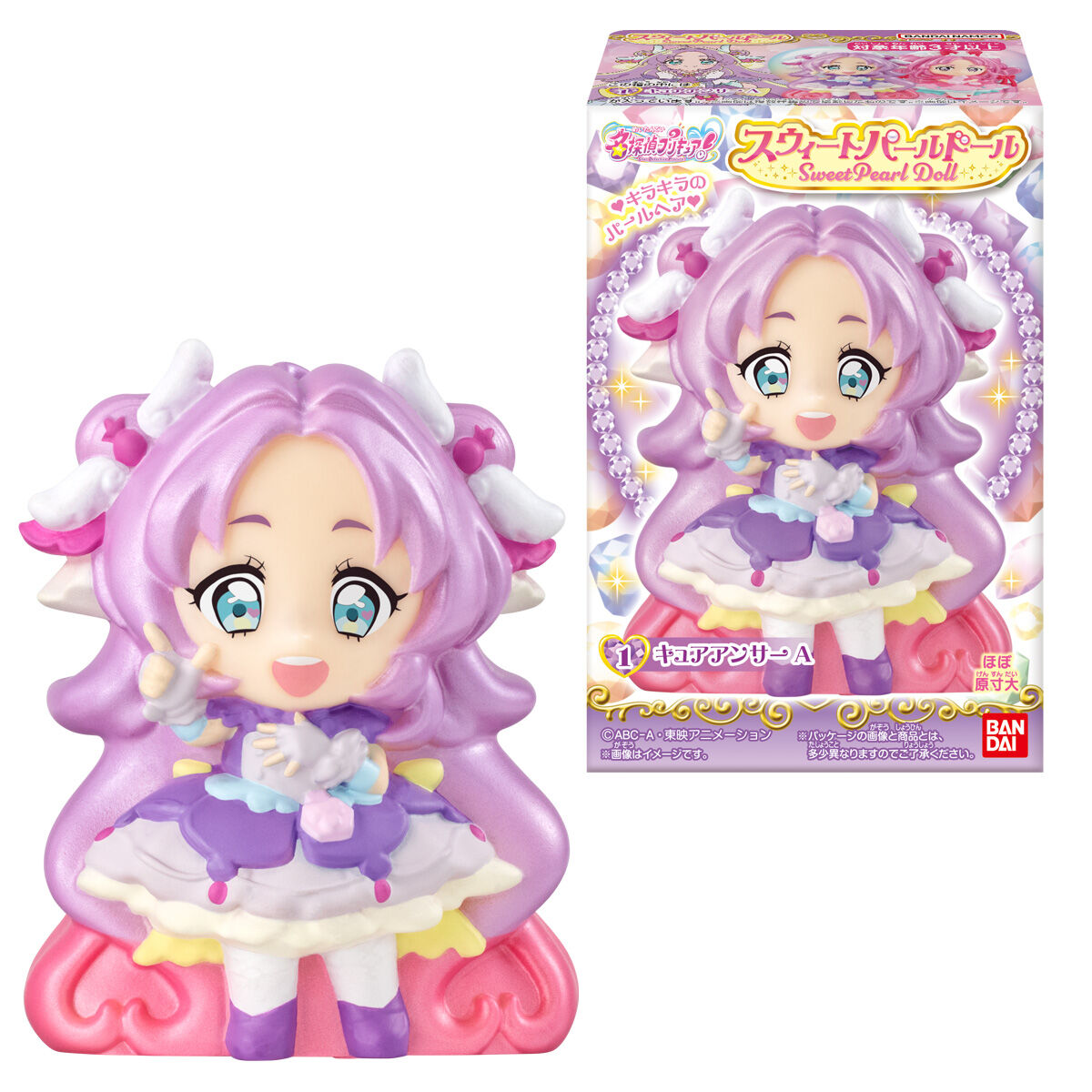 Meitantei Precure Sweet Pearl Doll Vol. 2 - tampilan depan