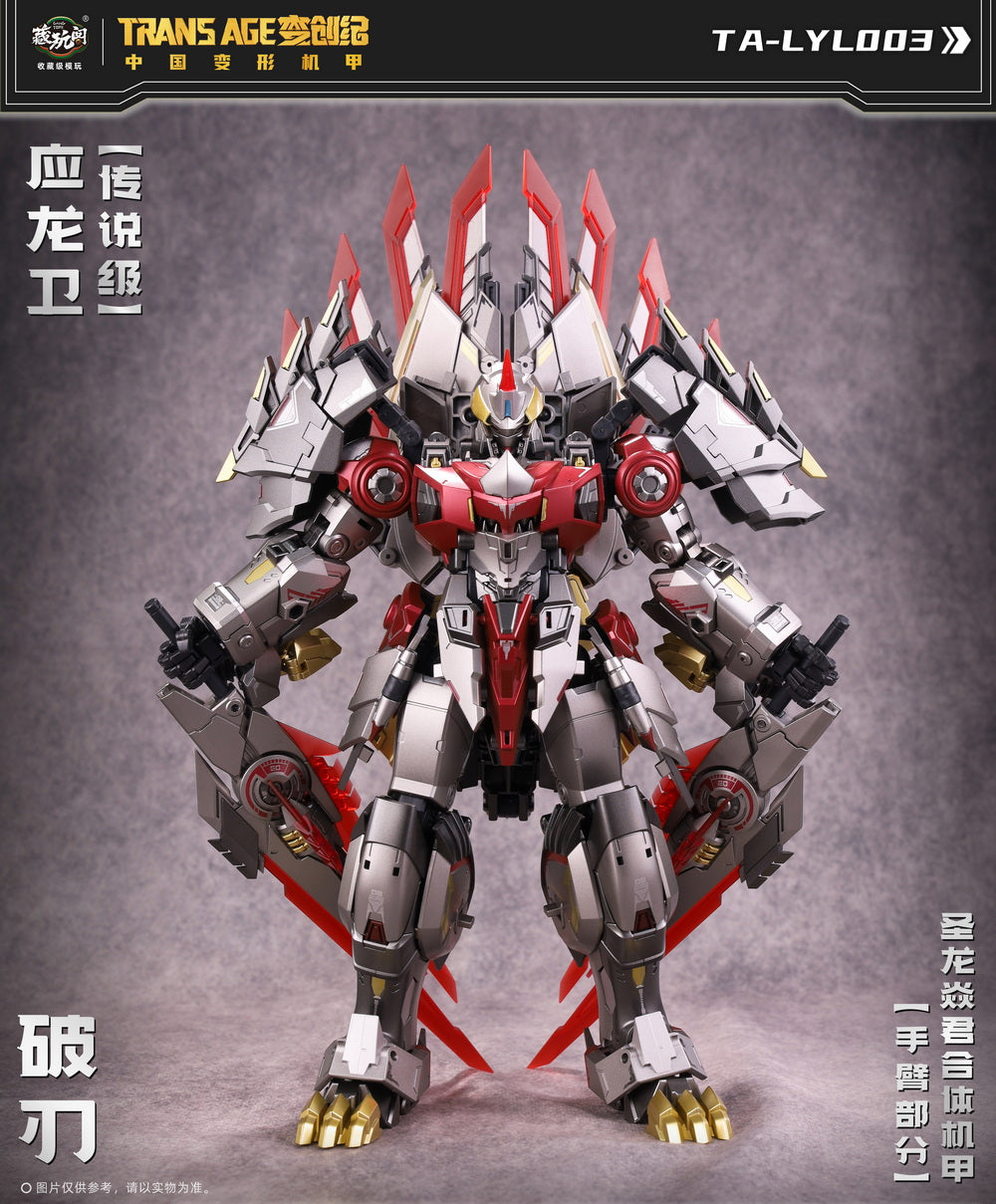 Cang Toys TA-LYL003 Transage Breakhorn