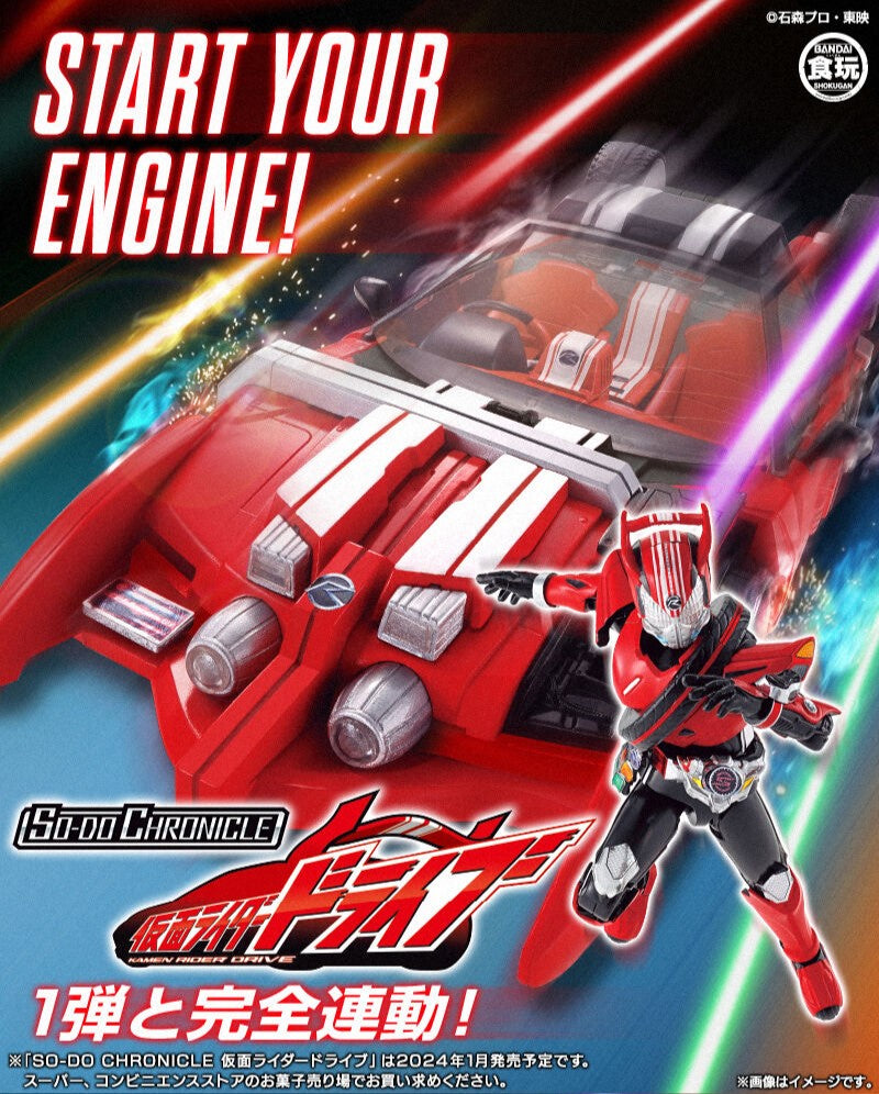 SODO Chronicle Kamen Rider Drive Tridoron