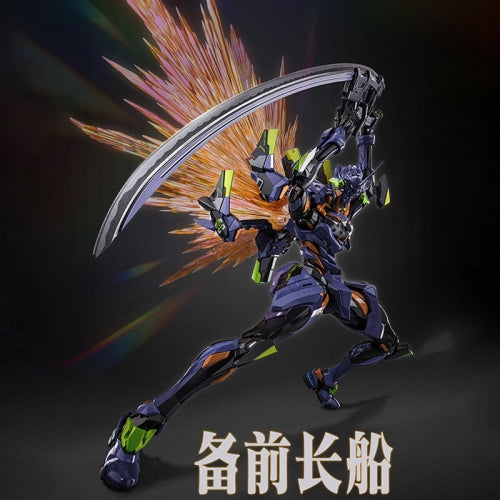 Mortal Mind Evangelion EVA Final Model