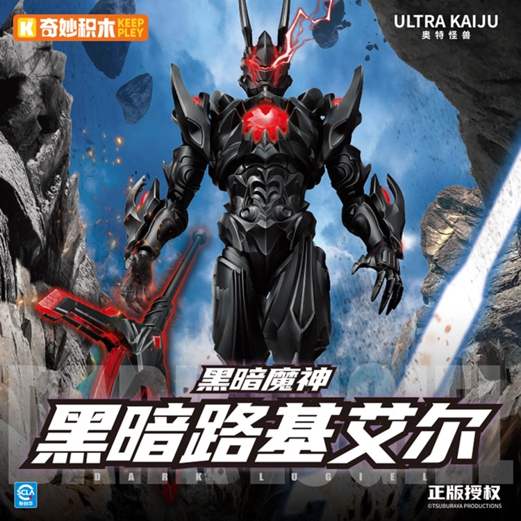 Ultra Kaiju Series Dark Lugiel