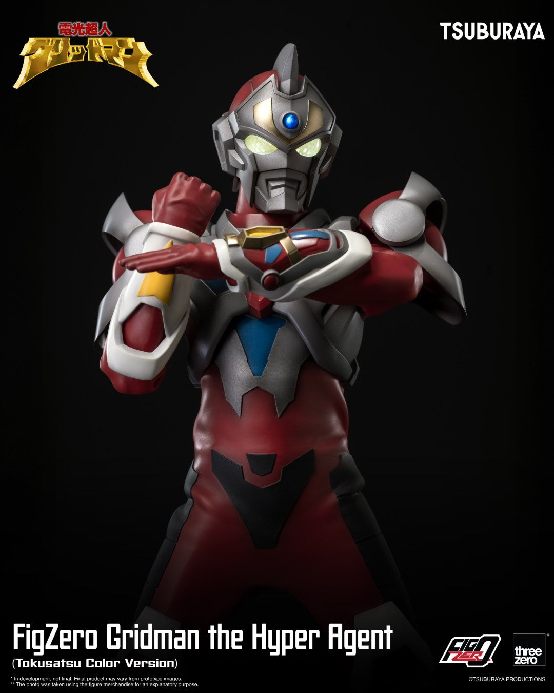Gridman