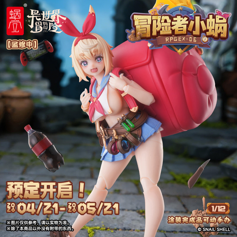 shell様 Snail Shell RPGEX-06 Adventurer Snail