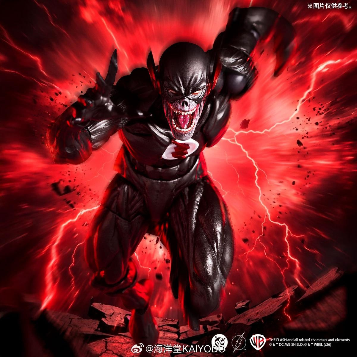 Amazing Yamaguchi Black Flash