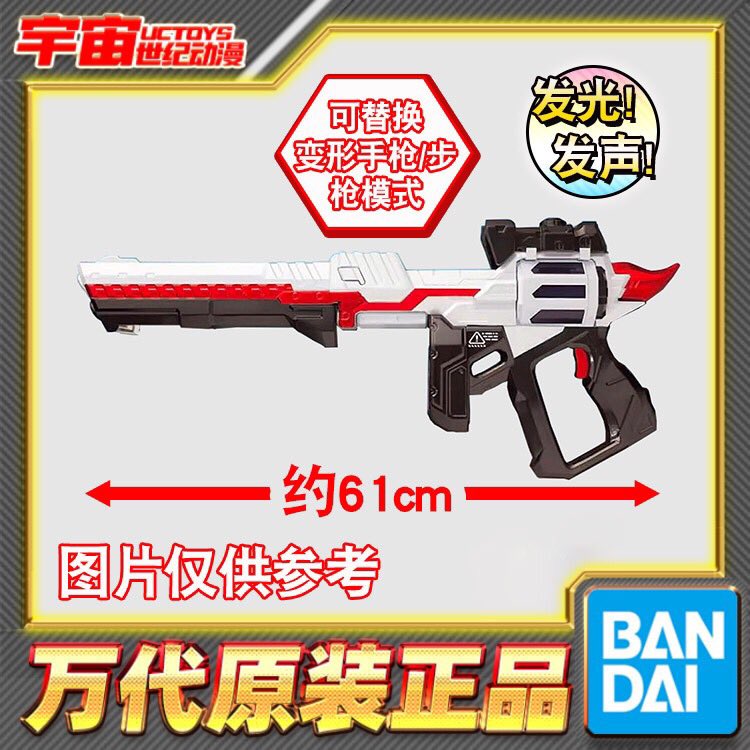 ガンマン Large-Scale Magnum Shooter 40X