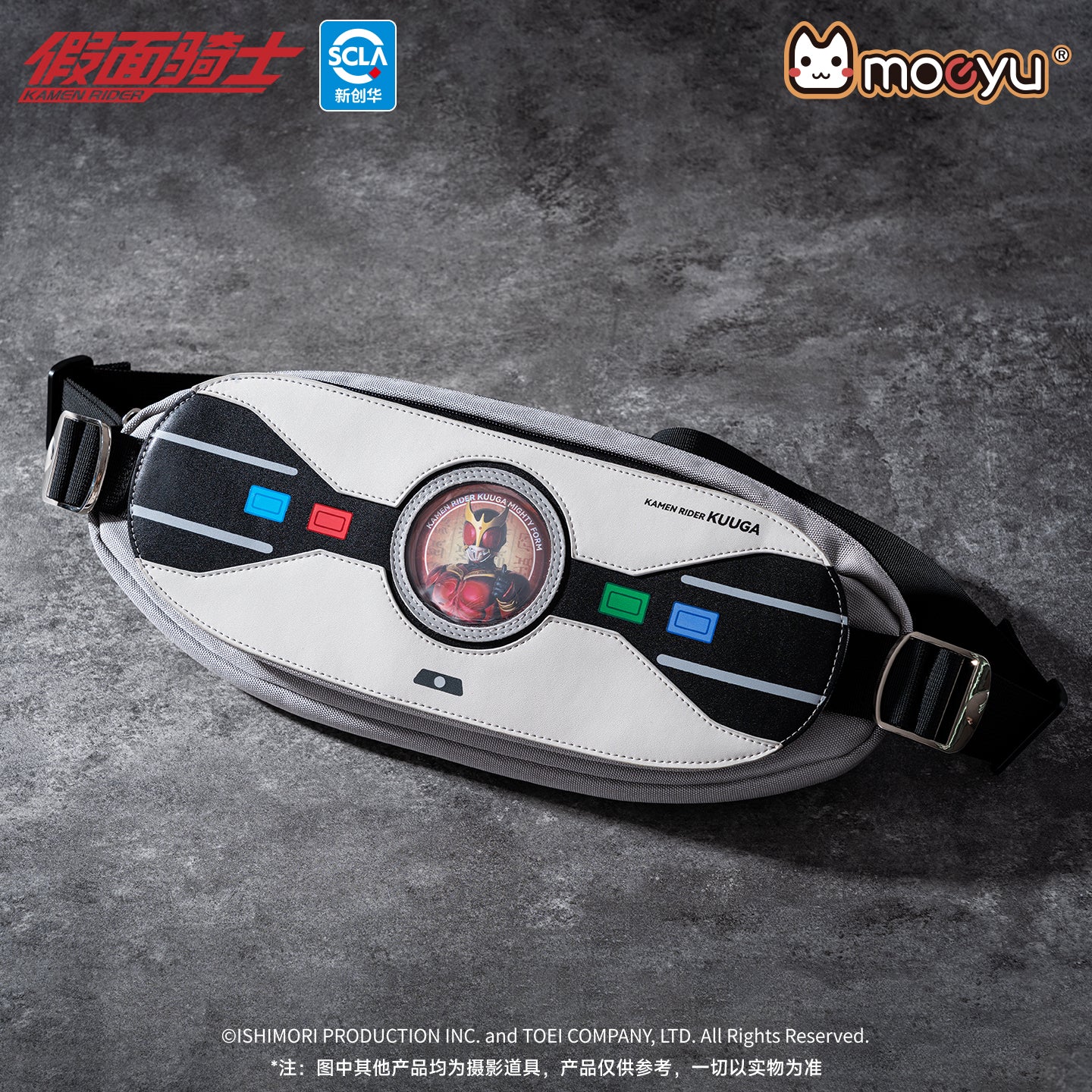 ※Kuuga0307 Kamen Rider Kuuga Crossbody Bag