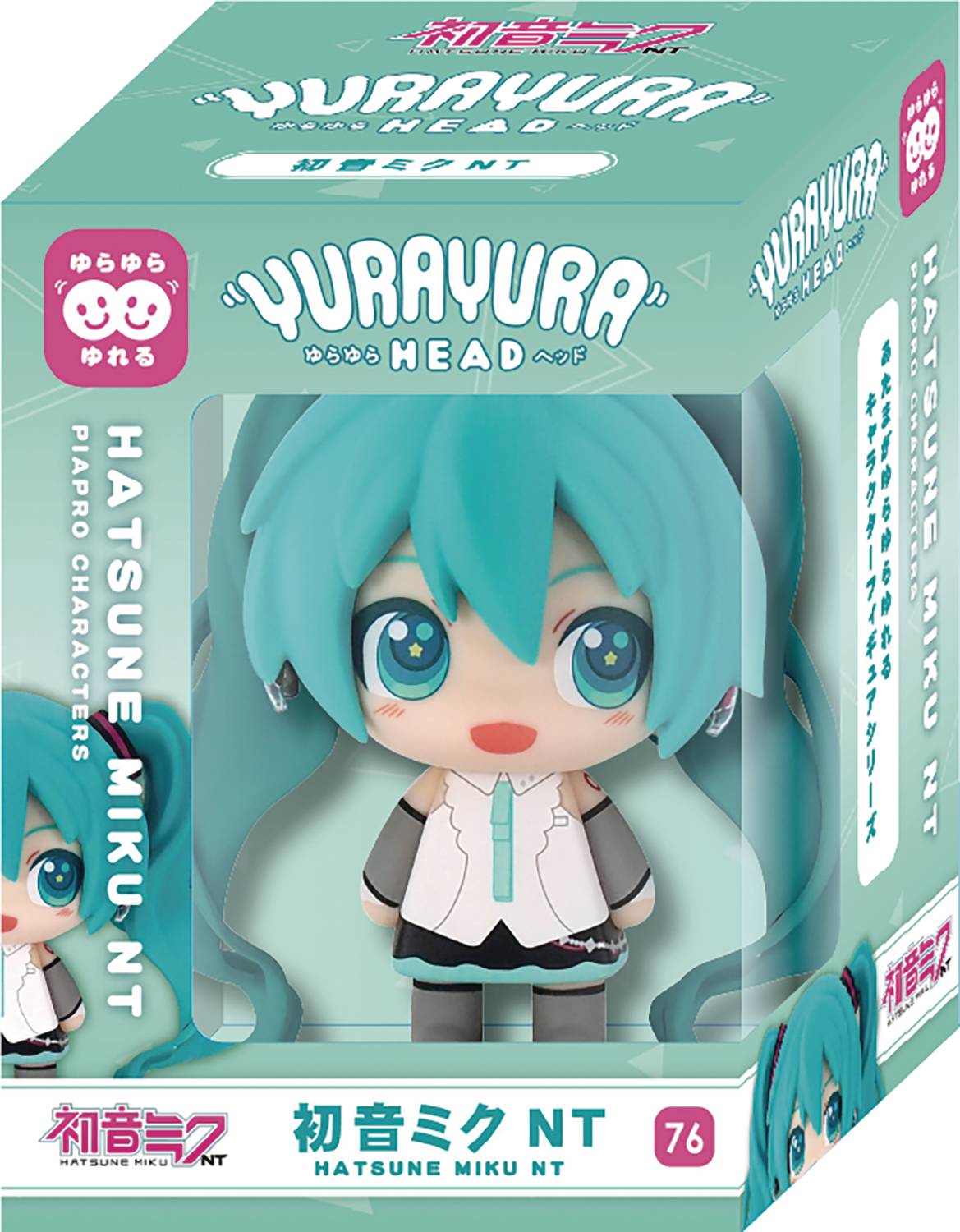 YR-75 Yura Yura Tête Hatsune Miku YR-75 Yura Yura Tête Hatsune Miku