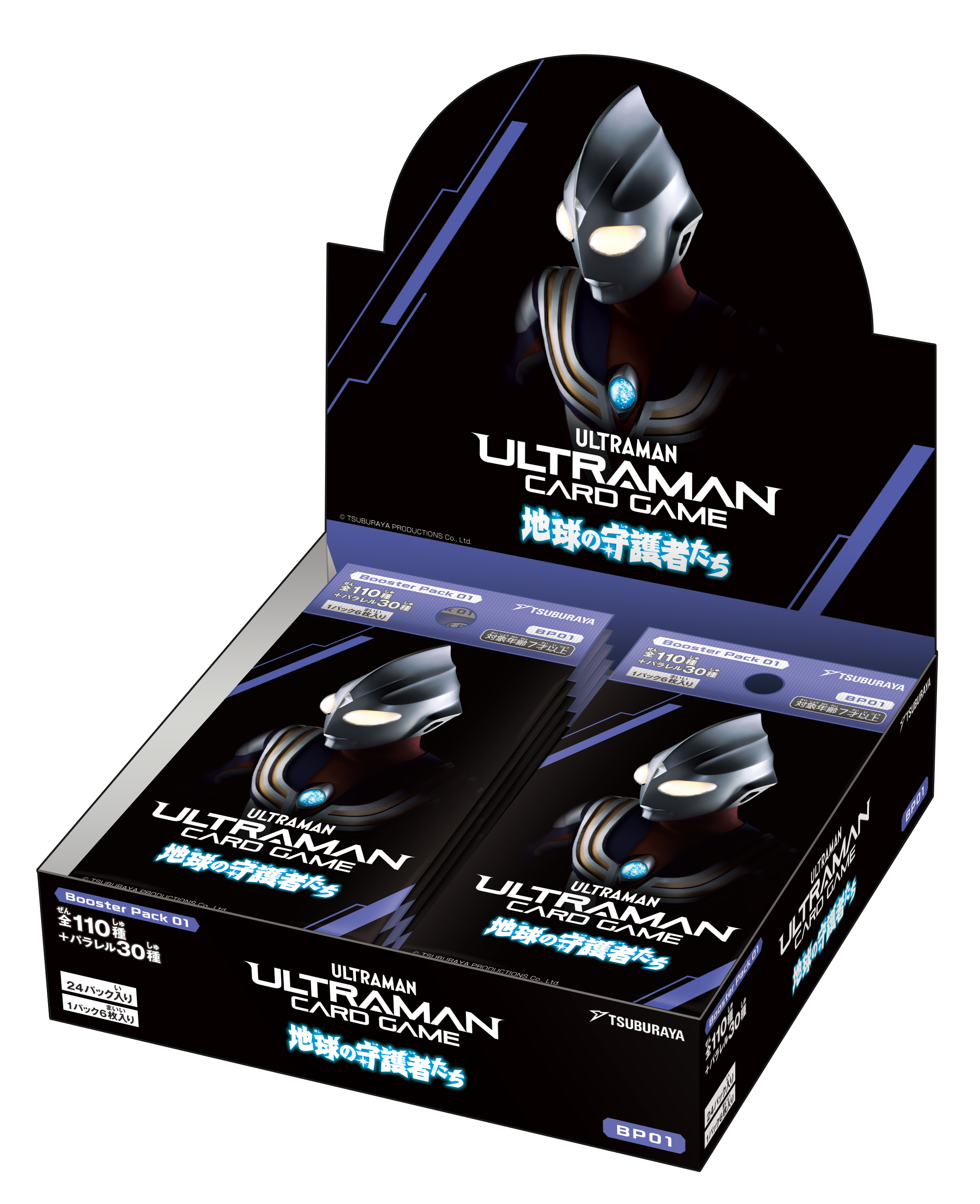 Ultraman Card Game Booster Pack 01: Guardians of the Earth Ultraman Card Game Booster Pack 01: Guardians of the Earth