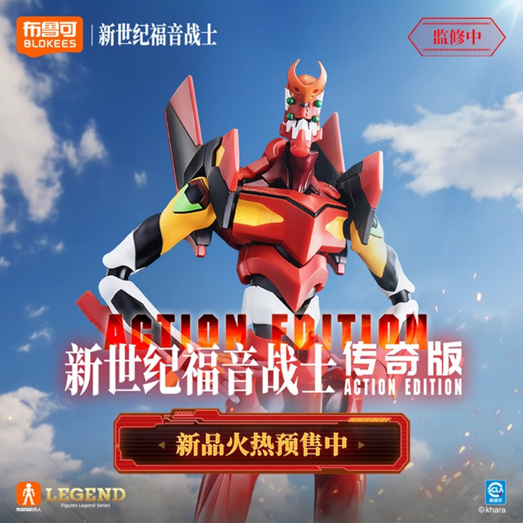 Figurine Evangelion Blokees Legacy Edition Eva Unit 00 - édition SDCC 2024 Neuve Sous Blister
