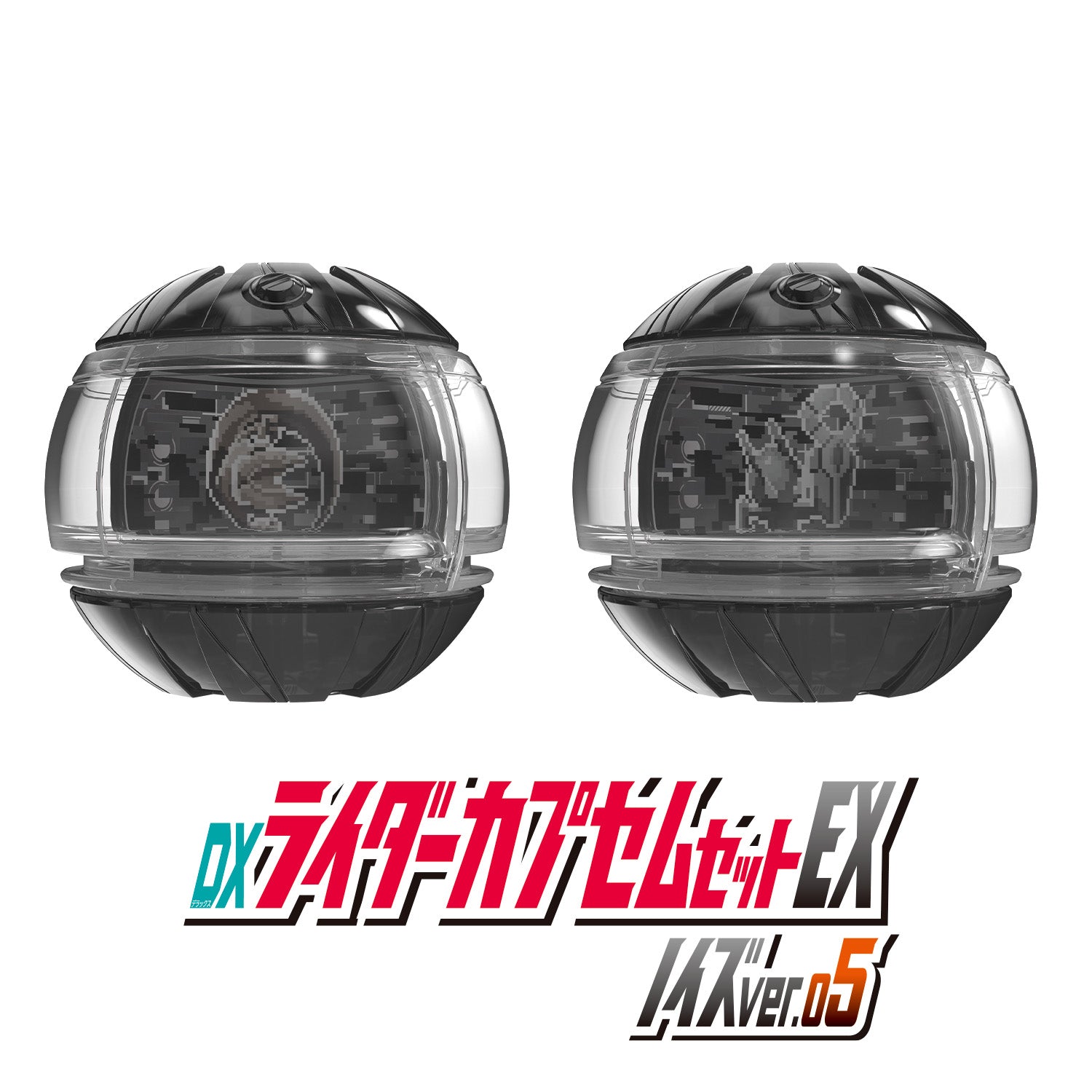グッズ7.8 Kamen Rider Zeztz – Page 8