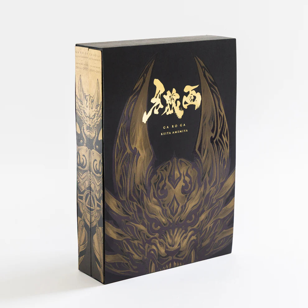 GARO Tooth Wolf Painting (20th Anniversary Art Book Set)