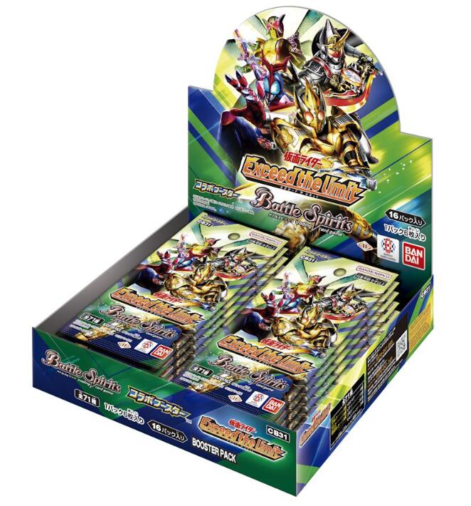 Kamen Rider x Battle Spirits Collaboration