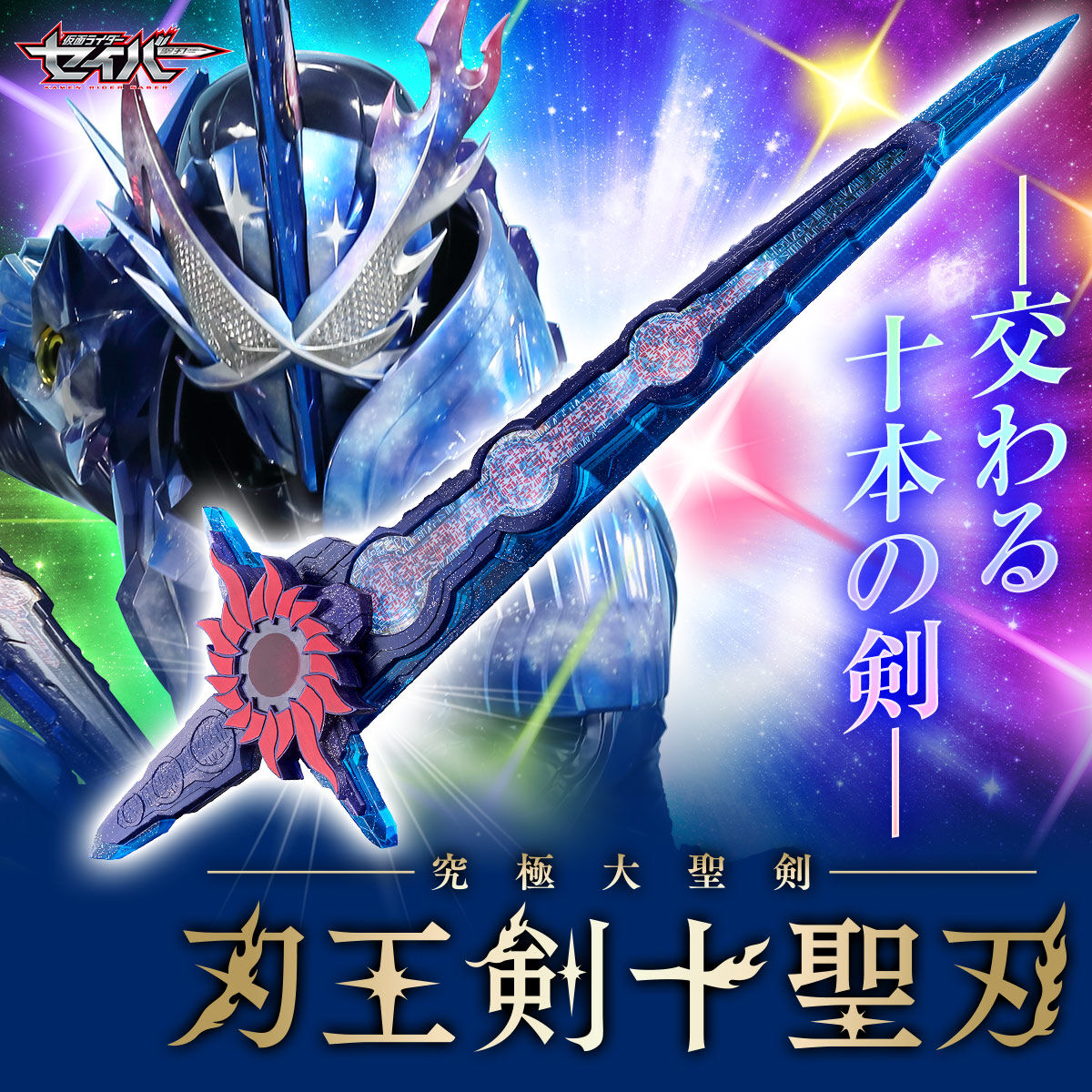 hhkk 月を割る神剣 武具 神剣 两本 hhkk 月を割る神剣 武具 神剣 两本 hhkk 月を割る神剣 武具 神剣