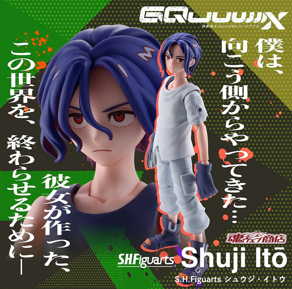 SH Figuarts Shuji Ito - GQuuuuuuX