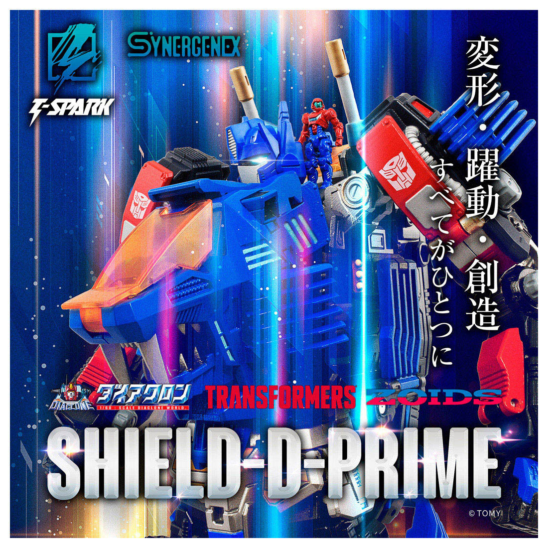 Diaclone X Transformers X ZOIDS: Shield D-Prime