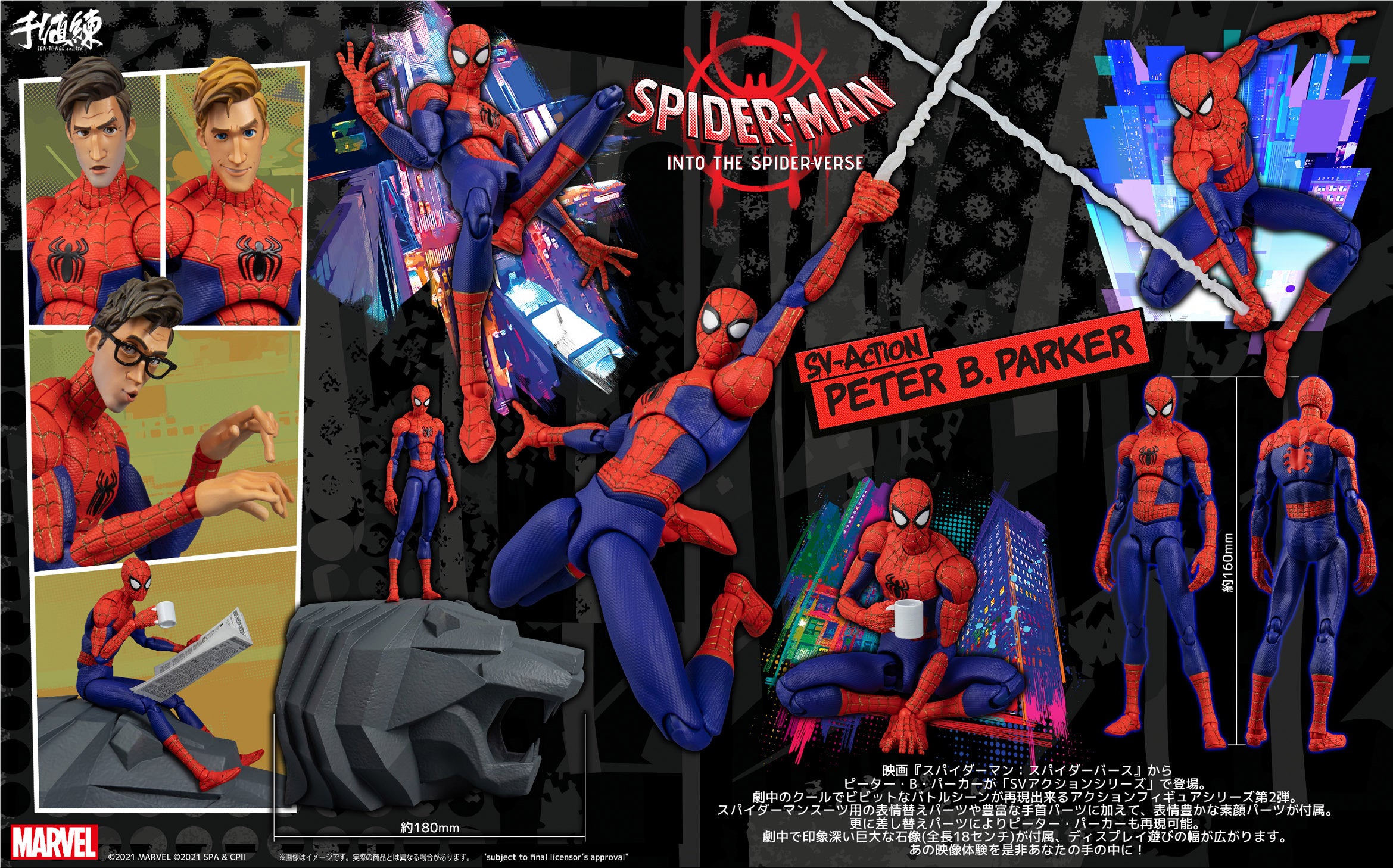 Spider-Man Vol. 1: End of the Spider-Verse (B&N Exclusive Edition)|BN  Exclusive