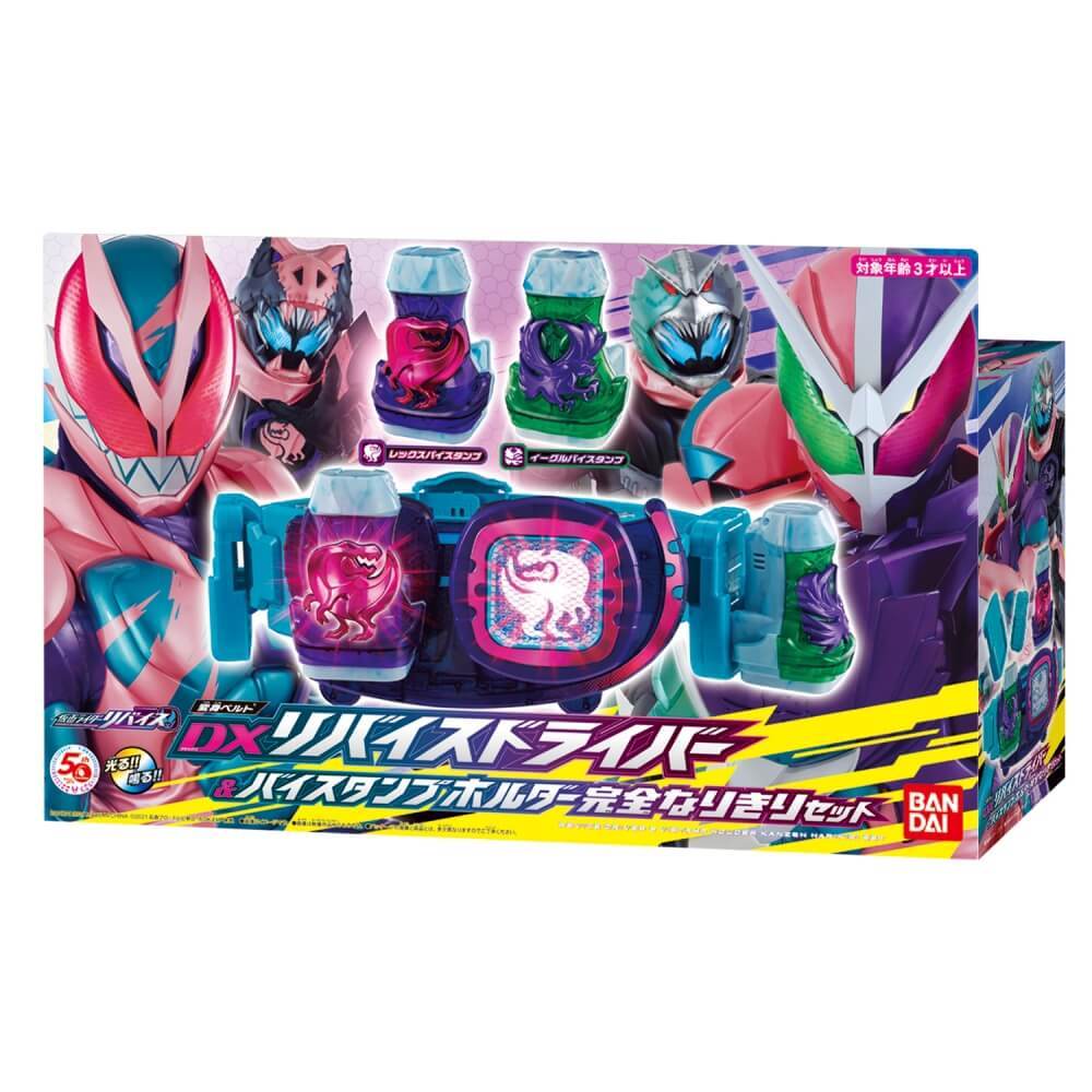 REVISOME4点セット DX Revice Driver & Vistamp Holder Toys R Us Limited Set