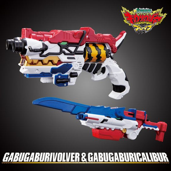 POWER RANGERS KYORYUGER Set Dx Gabu Revolver Gun Morpher Dino Charge