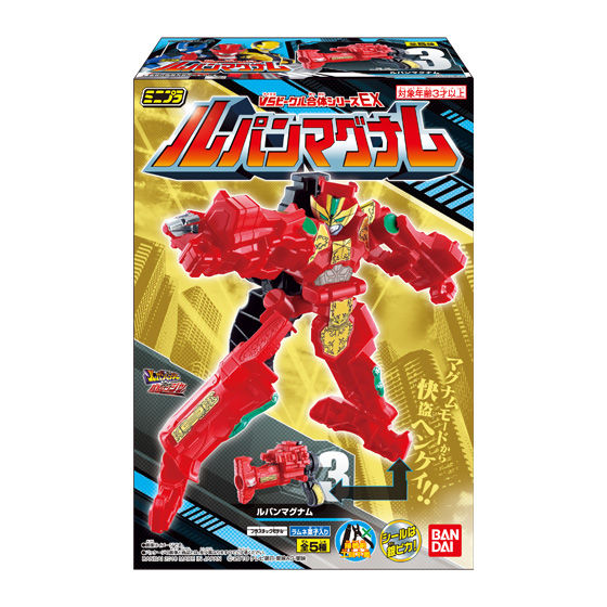 pluplupaineappleさん専用 Super Sentai & Power Rangers Toys – Page 55