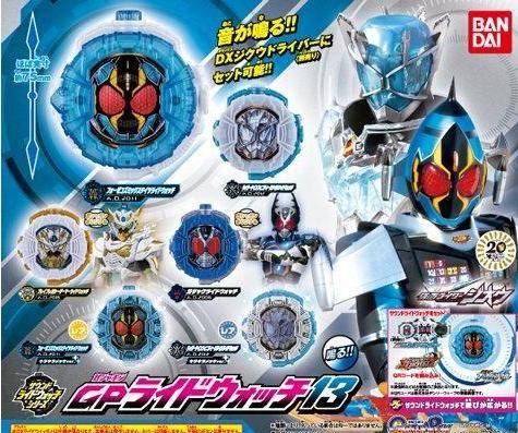 一如の環 GP RideWatches Set 13