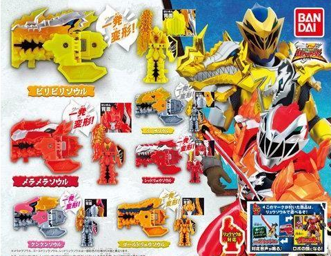 Ryu さま専用枠商品 GP RyuSouls 03