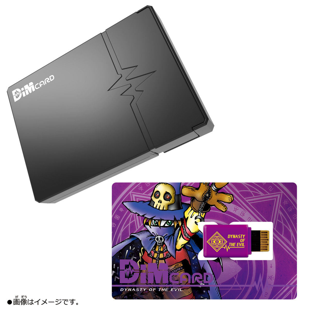 Digimon Dim Card Holster & Dynasty of the Evil Dim Card Digimon Dim Card Holster & Dynasty of the Evil Dim Card