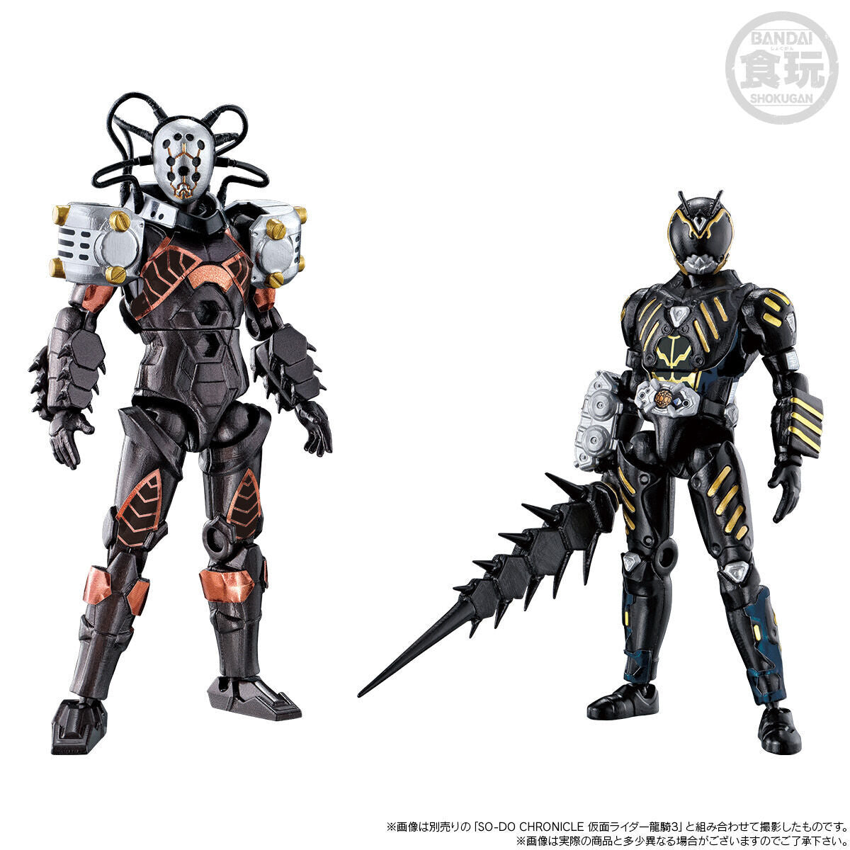 SODO Chronicle Ryuki Destwilder & Psycho Rogue Set