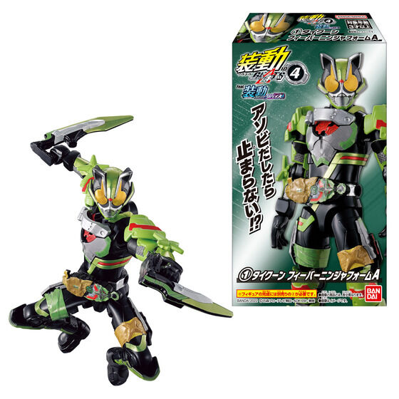 SODO Kamen Rider Geats ID 04