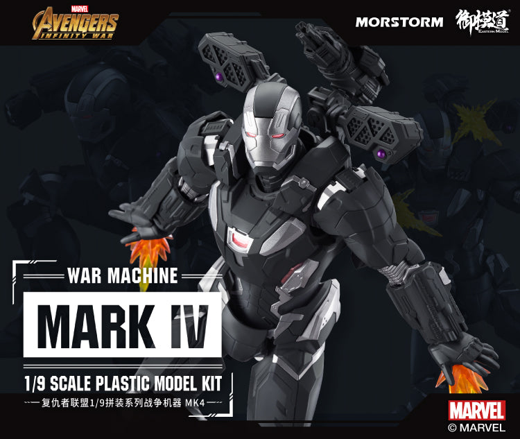 War Machine Mark IV Normal Version 1/9 Scale Model Kit | Avengers: Infinity  War | E-Model