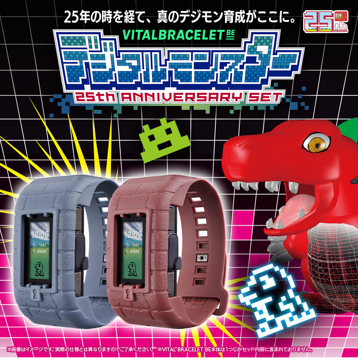 VITALBRACELETBE デジモン25th AnniversarySet Digimon Vital Brace BE 25th Anniversary Set