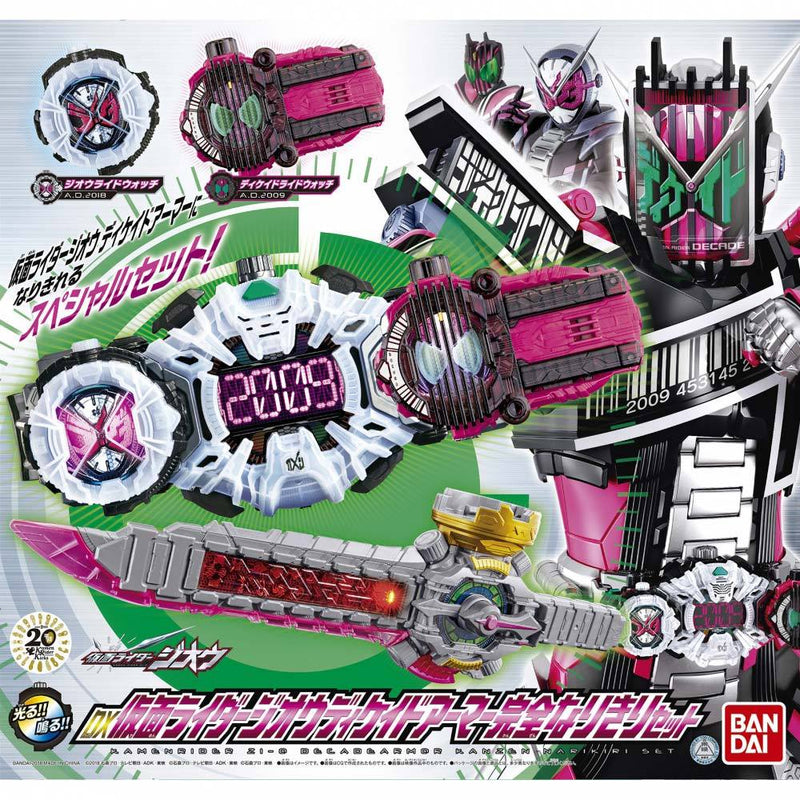 Zi-O DX Decade Armor Complete Set Toys R Us Exclusive