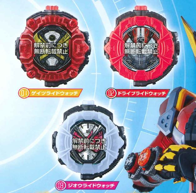 ハングオンライダーGP GP RideWatches Set 02
