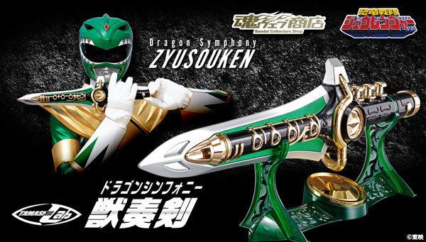 bnr_tlab_zyusouken_600x341_edb
