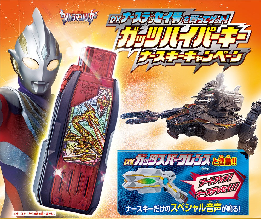 ユラリズム　オート　DX カンタービレBE 本州往復送料無料】ユラリズム オートDX カンタービレ アップリカ