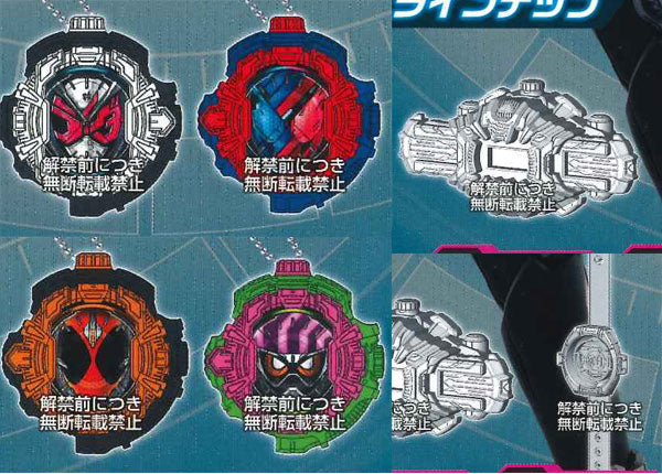 Kamen Rider Zi-O Gashapon Digital Watch Set