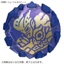 Ultraman Blazar Gene Stone